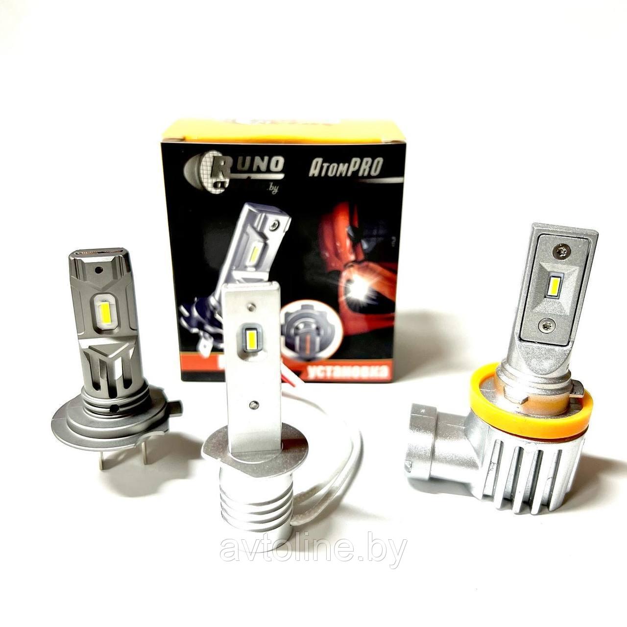 Лампы светодиодные H1 RUNOAUTO серия P20 (комплект 2шт) 00358RA - фото 2 - id-p184462540