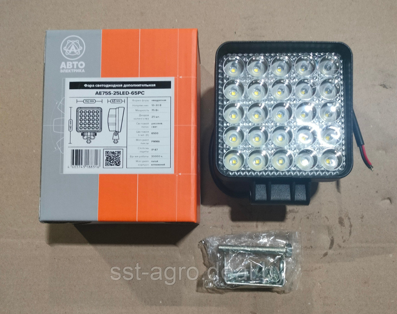 AE75S-25LED-65PC Фара светодиодная дополнительная квадратная, рассеиваемый свет, 25 диодов, 75W,(110х65х140) 1 - фото 1 - id-p196561740