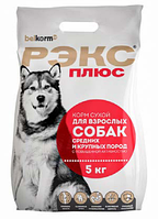 РЭКС Плюс, сухой корм для взрослых собак, пород с повышенной активностью, 5 кг