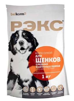 РЭКС, сухой корм для щенков средних и крупных пород, 1 кг