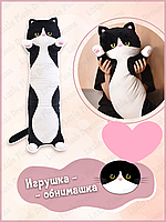 Мягкая игрушка обнимашка "Кот-батон" 70 см