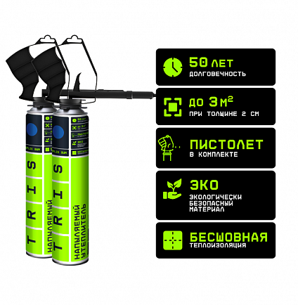 Полиуретановый утеплитель с пистолетом TRIS TEPLIS GUN