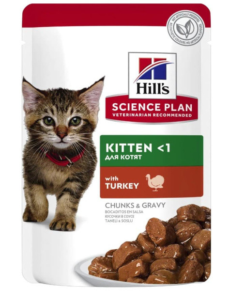 Влажный корм для котят Hill's Science Plan Kitten (индейка) 85 гр - фото 1 - id-p197103824