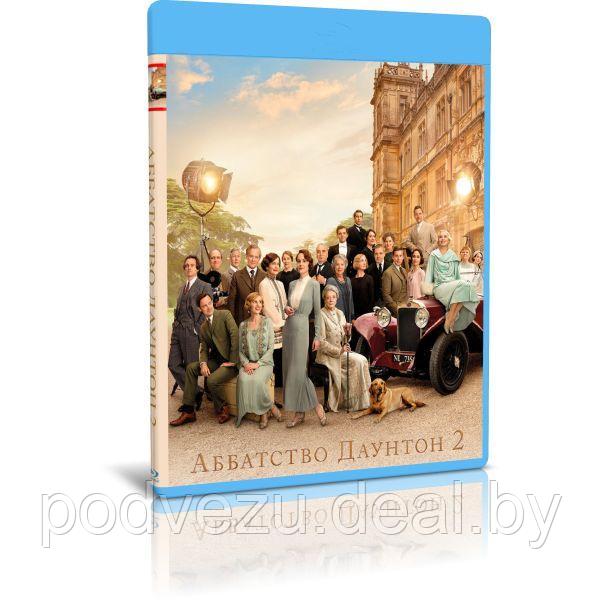 Аббатство Даунтон 2 (2022) (BLU-RAY Видеофильм) - фото 1 - id-p197109027