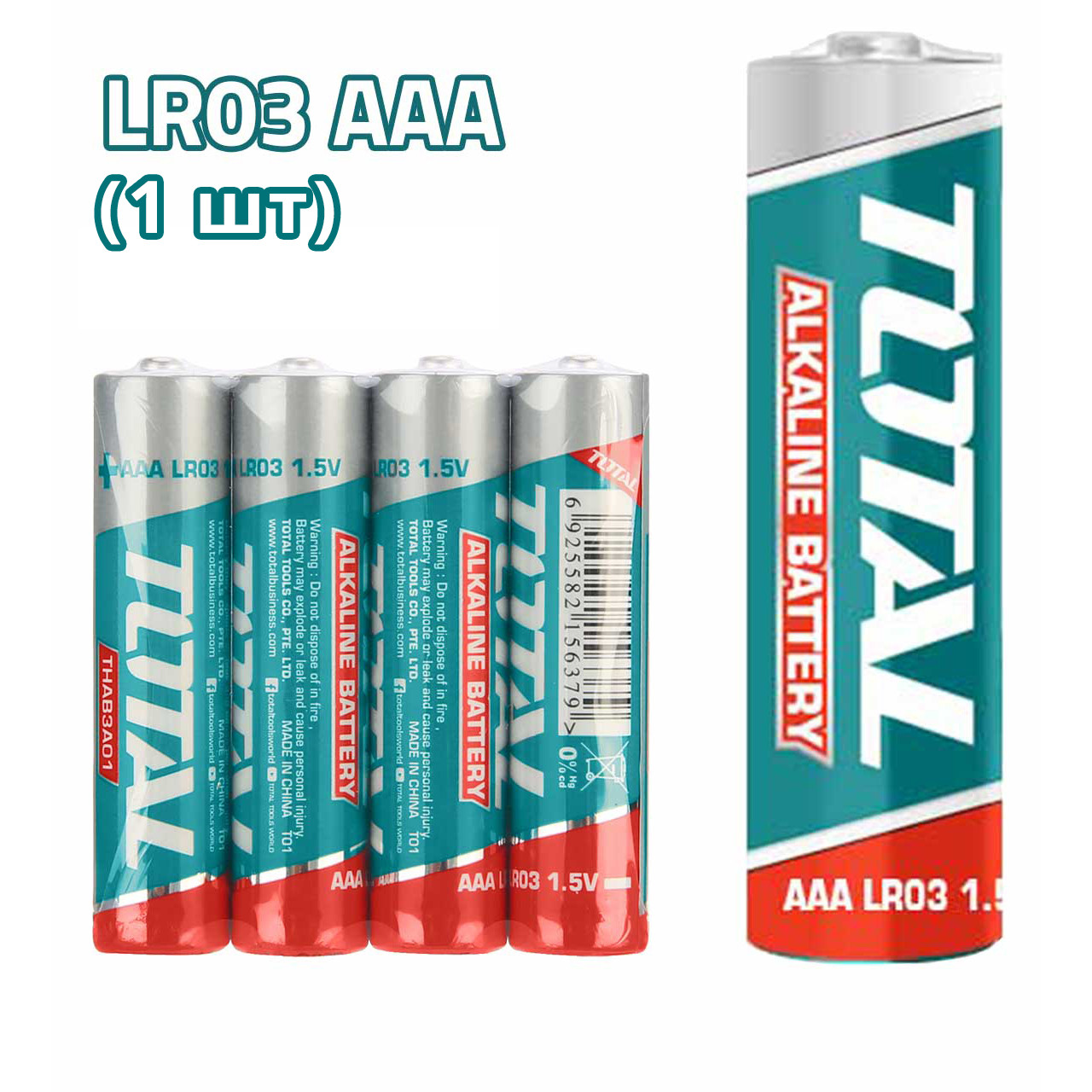 Батарейка AAA TOTAL THAB3A01 - фото 1 - id-p188307026
