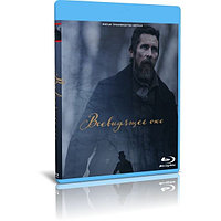 Всевидящее око (2022) (BLU-RAY Видеофильм)