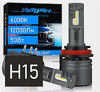 Лампа светодиодная H15 / LED H15 (к-т 2шт) 6000K 12000 LM 50 ватт Без ошибок