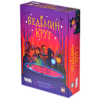 Настольная игра Ведьмин круг. Компания Мир Хобби