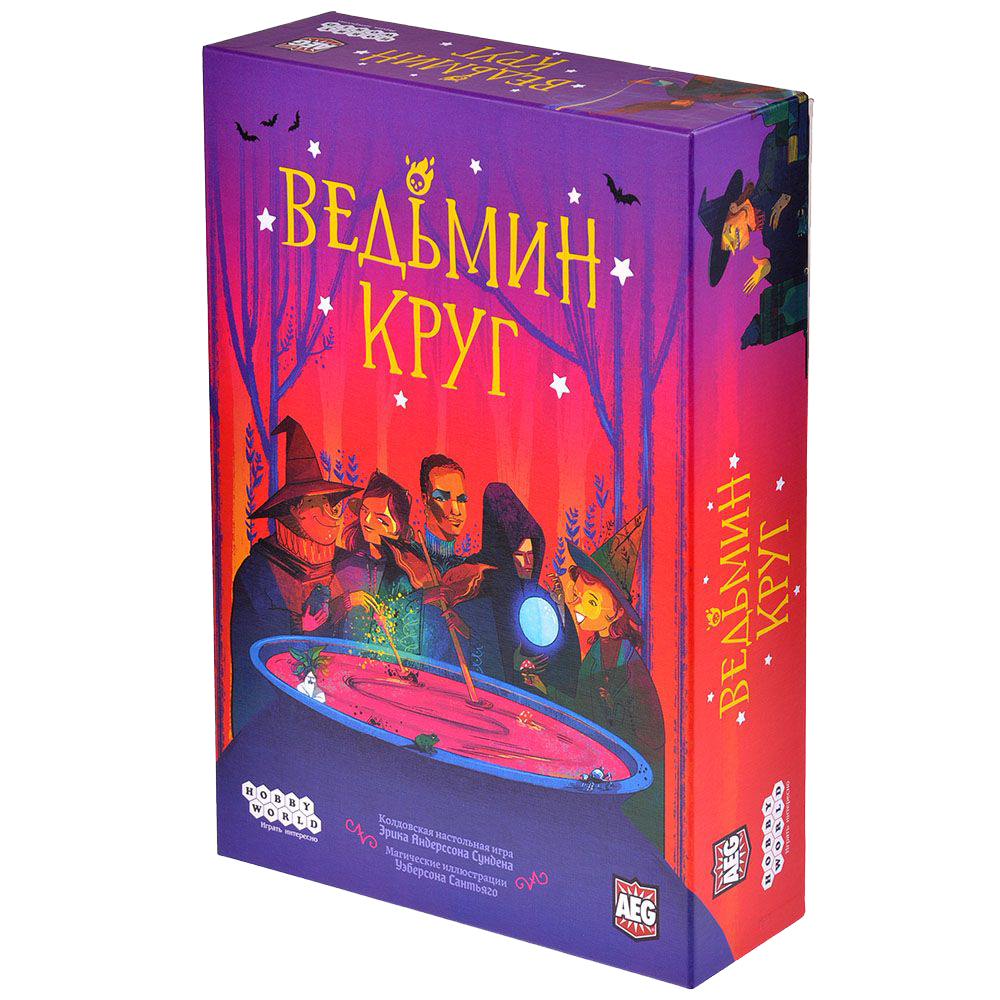 Настольная игра Ведьмин круг. Компания Мир Хобби - фото 1 - id-p197130532