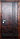МагнаБел 2050х860 Правая | Входная металлическая дверь, фото 2