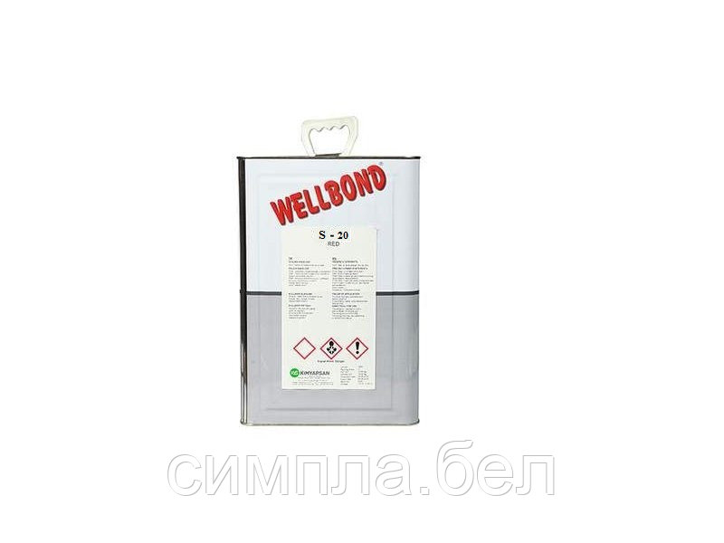 Клей для поролона Wellbond S-20 (канистра 4 литра)