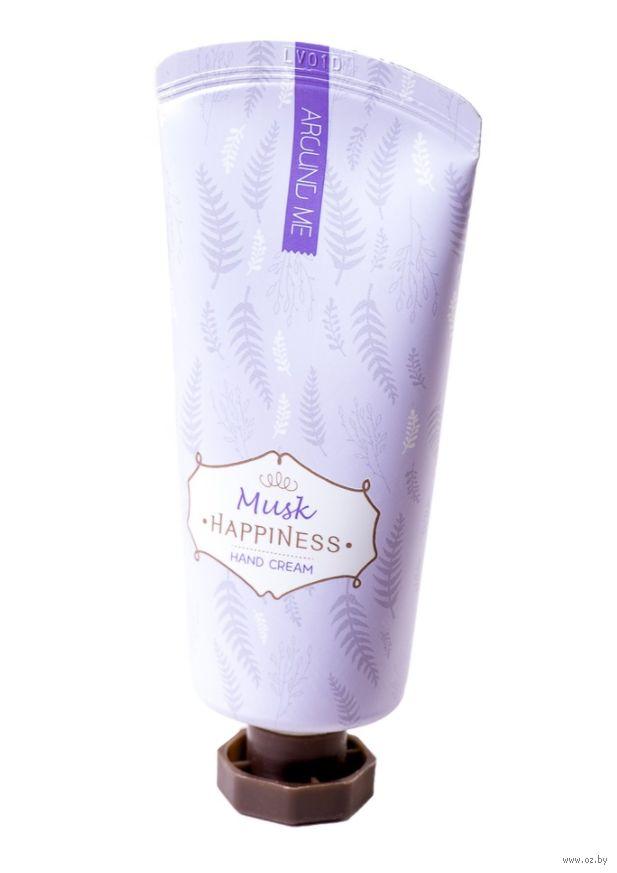 Крем для рук Around Me Happiness Hand Cream Musk 60мл