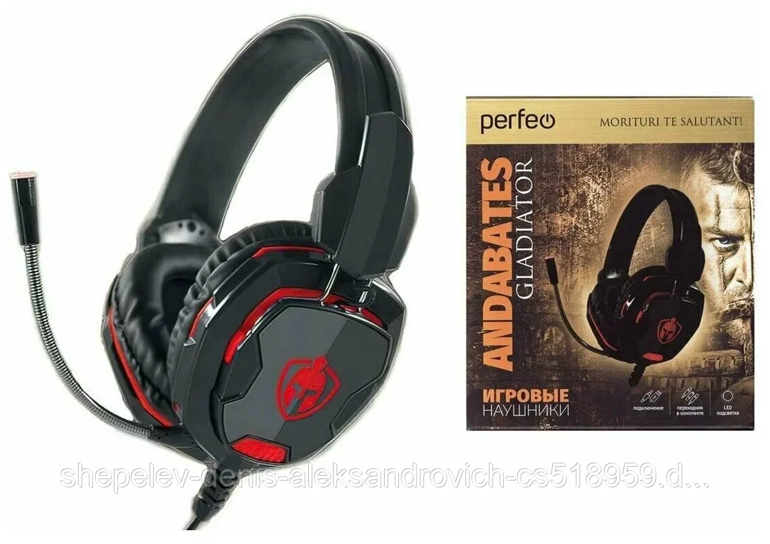 Стерео-гарнитура PERFEO ANDABATES черные 2,2 м, разъем 3,5 мм (4 pin) и USB (LED), переходник PF_B4181