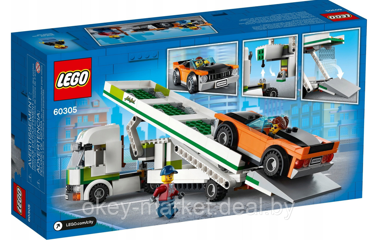 Конструктор LEGO City 60305 Great Vehicles Автовоз - фото 2 - id-p197133711