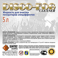 Синтез аудио DF-Cleaner Disco Fog Жидкость для ОЧИСТКИ генераторов эффетов 5л