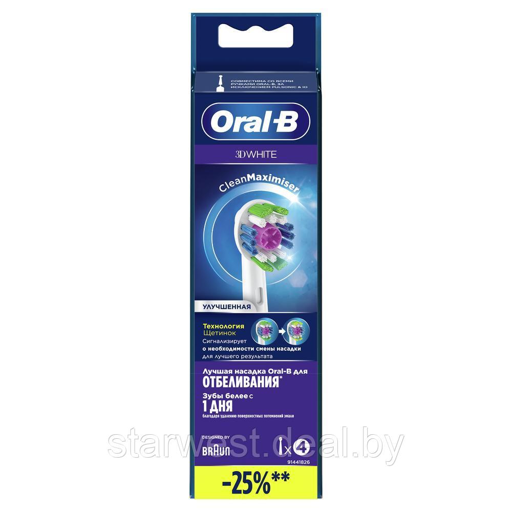 Oral-B Braun 3D White 4 шт. Насадки для электрических зубных щеток EB18RB-4 - фото 2 - id-p197133796