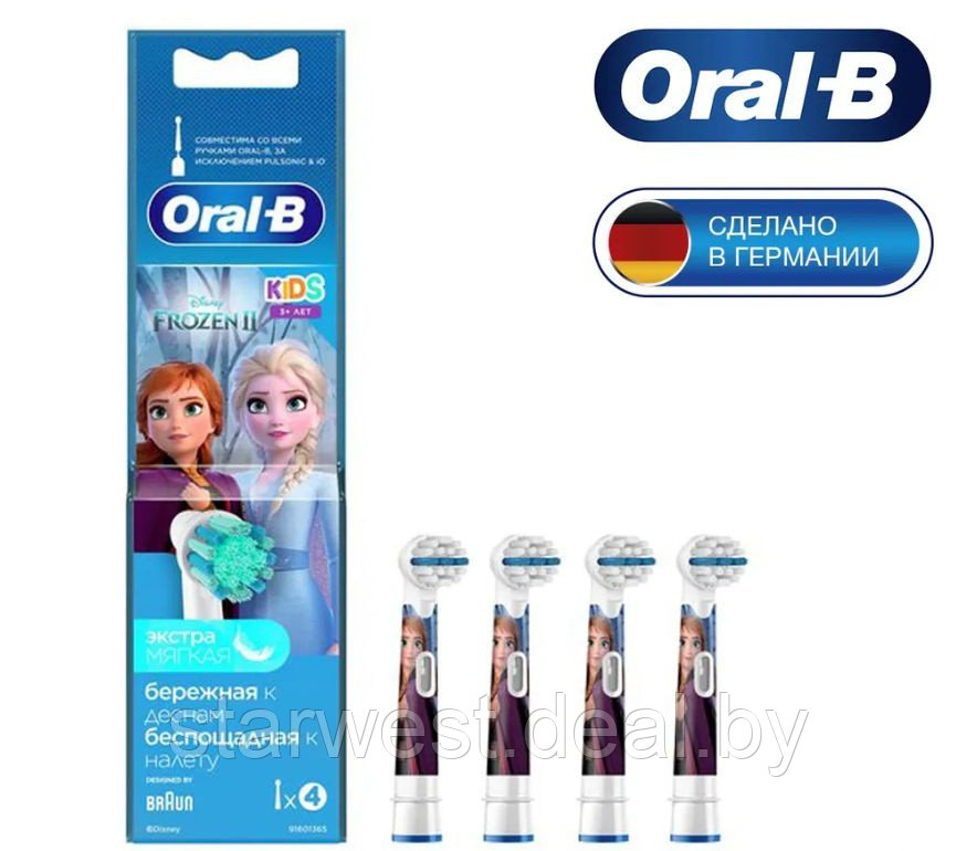 Oral-B Braun Stages Kids Холодное Сердце / Frozen 4 шт. Насадки детские для электрических зубных щеток EB10S-4 - фото 1 - id-p197133804