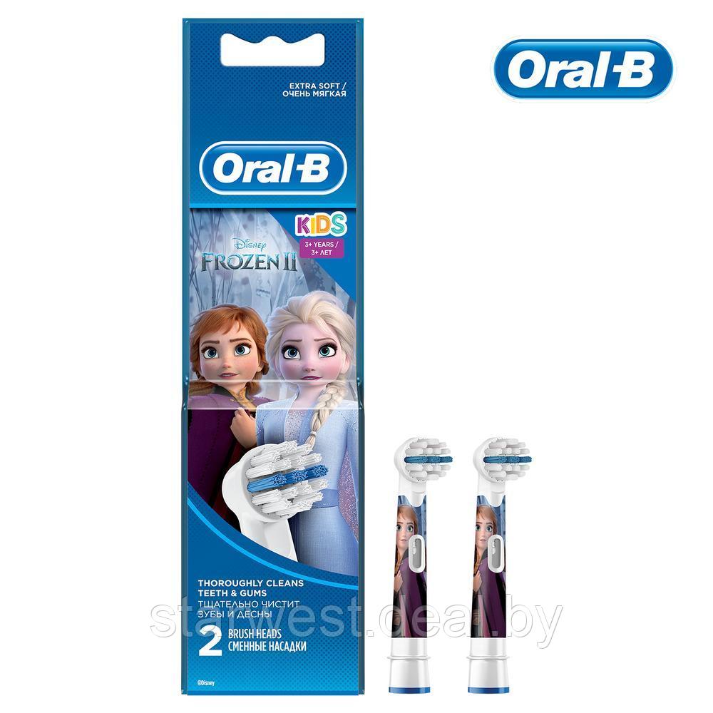 Oral-B Braun Stages Kids Холодное Сердце / Frozen 2 шт. Насадки детские для электрических зубных щеток EB10S-2 - фото 2 - id-p197133824