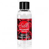 Массажное масло Биоритм Silk с ароматом иланг-иланга 50 мл, фото 2