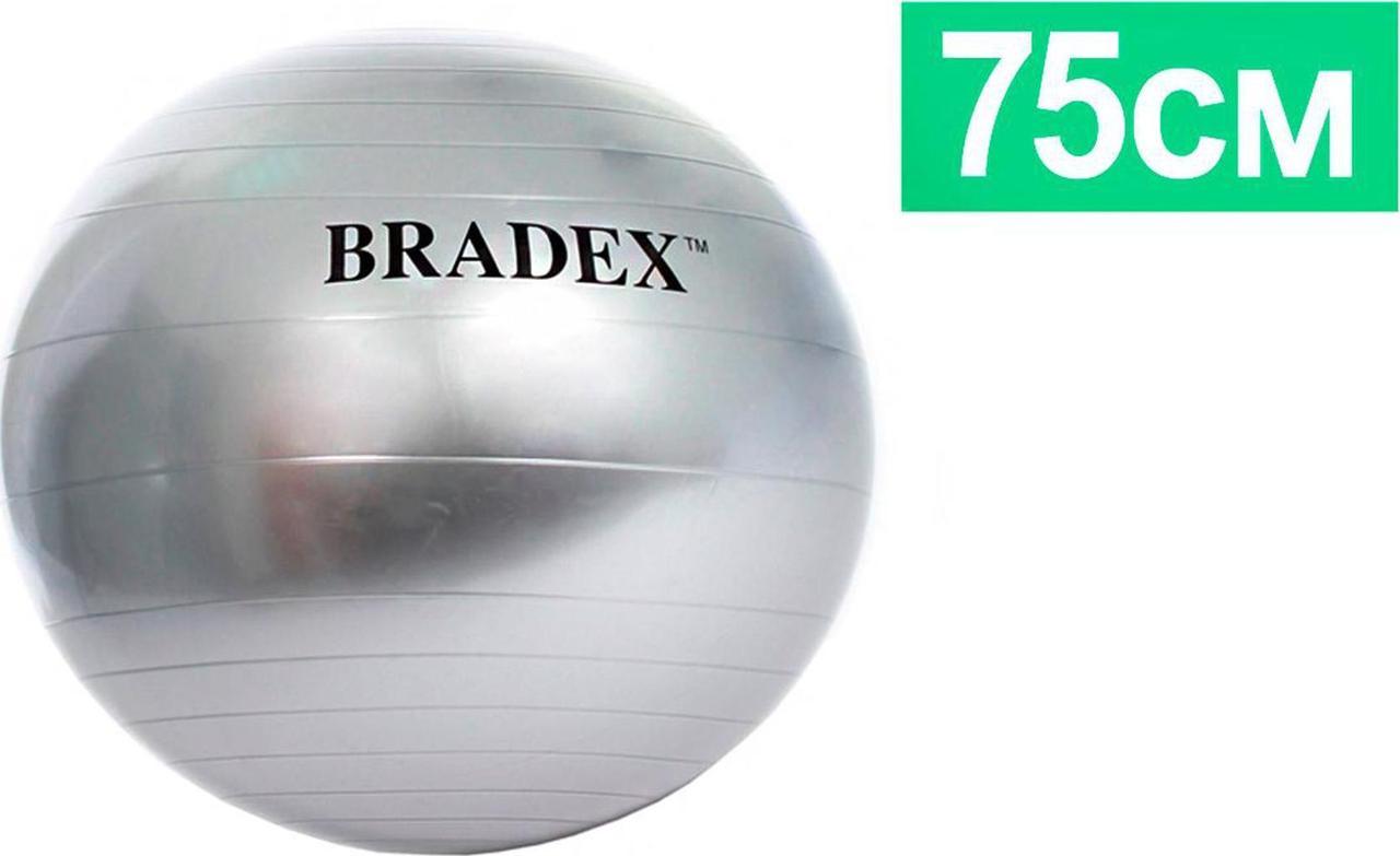 Фитбол Bradex SF 0017 75 см - фото 1 - id-p197141623