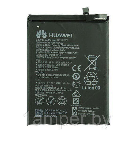 Аккумуляторная батарея Original для Huawei HB396689ECW Mate 9/Mate 9 Pro/Enjoy 8Plu/Y9 2019/Y7 2019