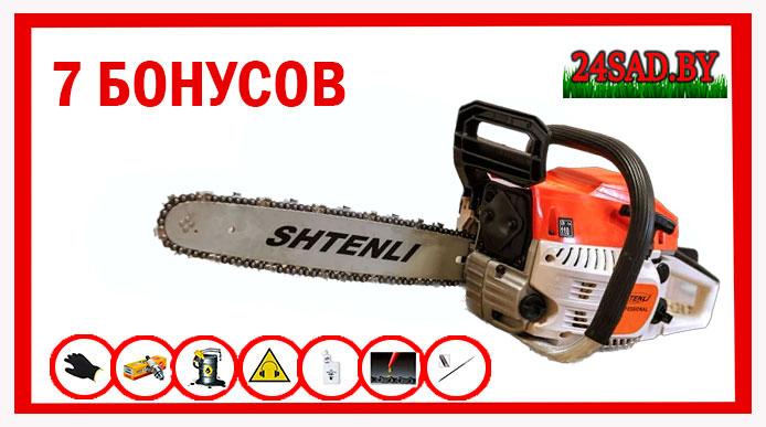 Бензопила цепная Shtenli 250 (2.5 кВт) + 7 бонусов