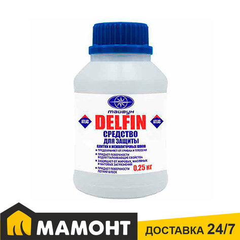 Cредство для защиты плитки и межплиточных швов Тайфун Мастер DELFIN, 0,25 кг, фото 2