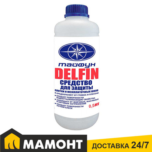 Cредство для защиты плитки и межплиточных швов Тайфун Мастер DELFIN, 0,5 кг - фото 1 - id-p197150860