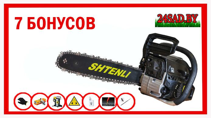 Бензопила цепная Shtenli 400 (4 квт) черная + 7 бонусов