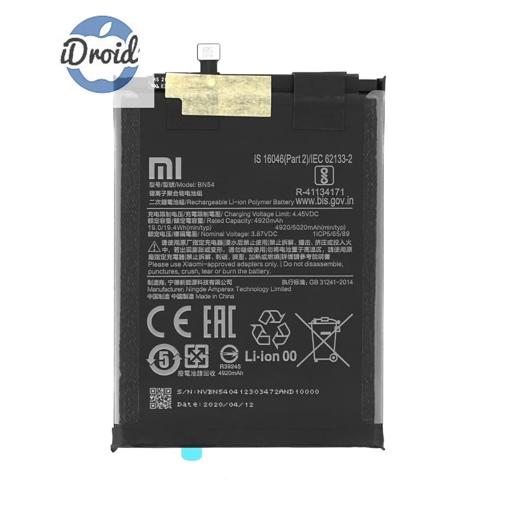 Аккумулятор для Xiaomi Redmi 9 (BN54) (M2004J19G, M2004J19AG) оригинальный - фото 1 - id-p166335092