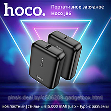Портативное зарядное устройство Hoco J96, черный