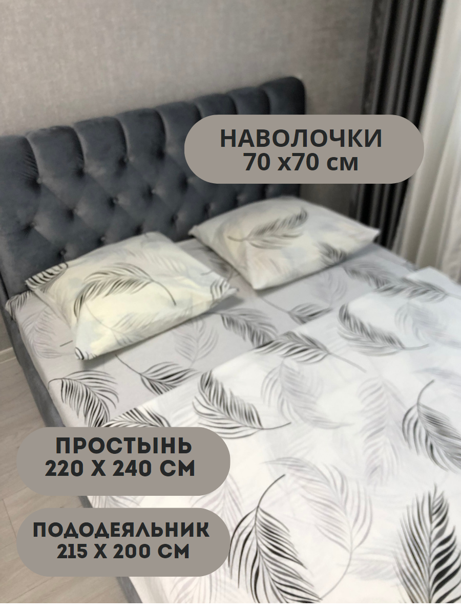 Двухспальный комплект постельного белья, бязь, хлопок - фото 5 - id-p197157264