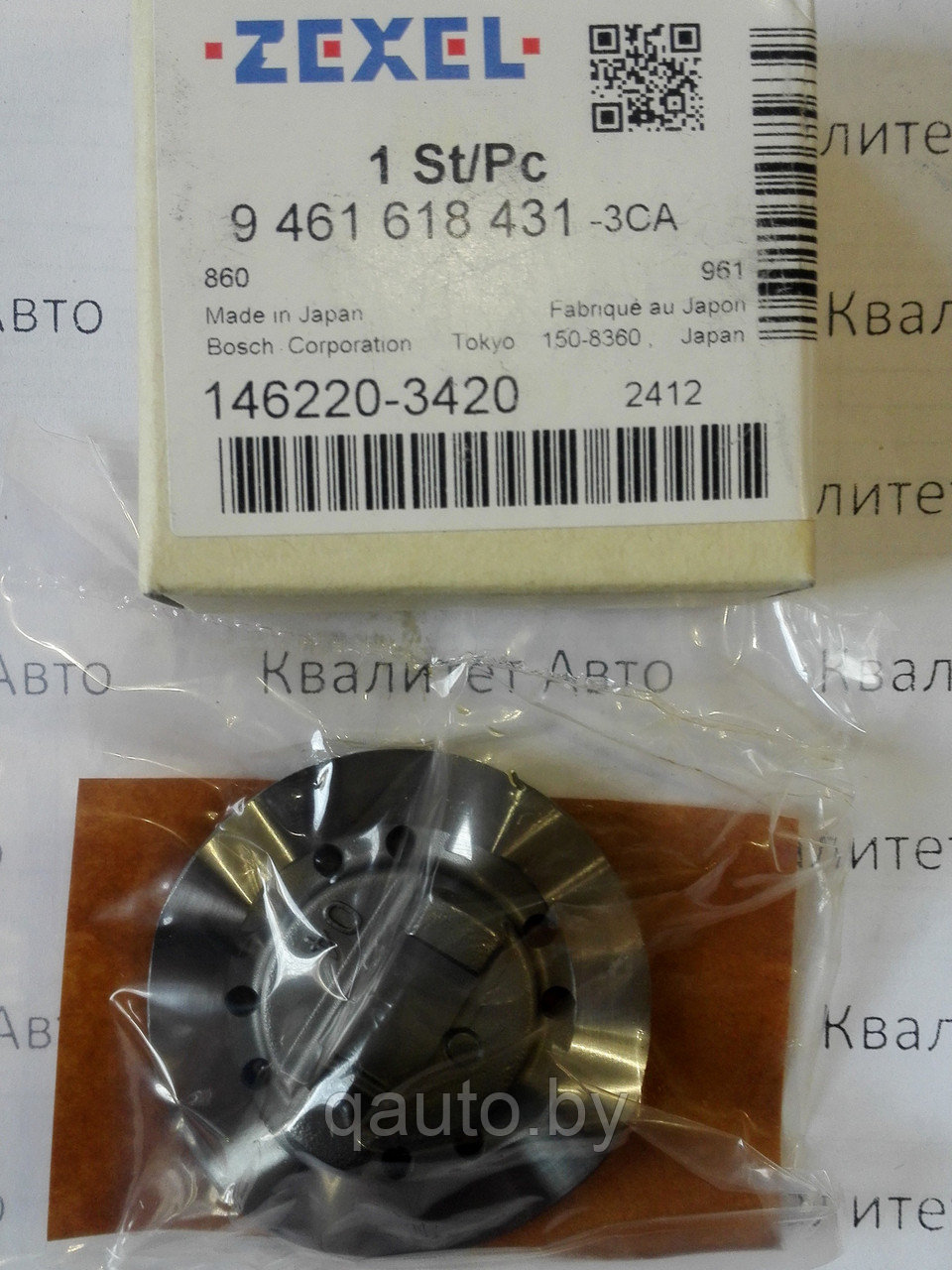 Волновая шайба ZEXEL NISSAN 9461618431 146220-3420