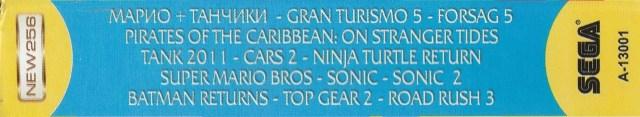 Картридж Sega 13в1 (A-13001) Tank 2011 / Gran Tur 5 / ТАНЧИКИ+МАРИО / NINJA TURTLES+и т.д. - фото 2 - id-p197157318
