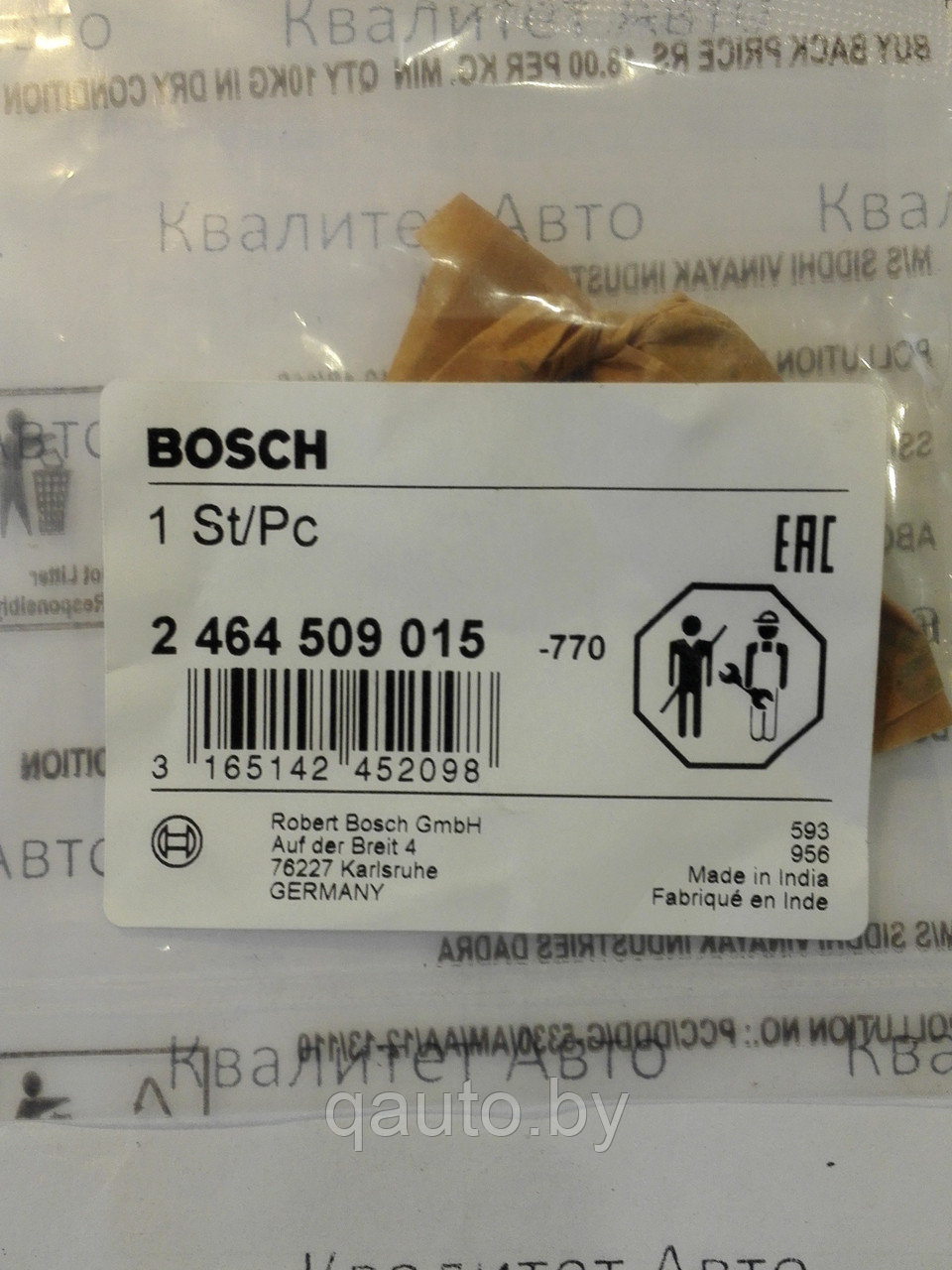 Термодатчик (тепмодатчик) ТНВД VE BOSCH электронный 2464509015 - фото 2 - id-p89972692