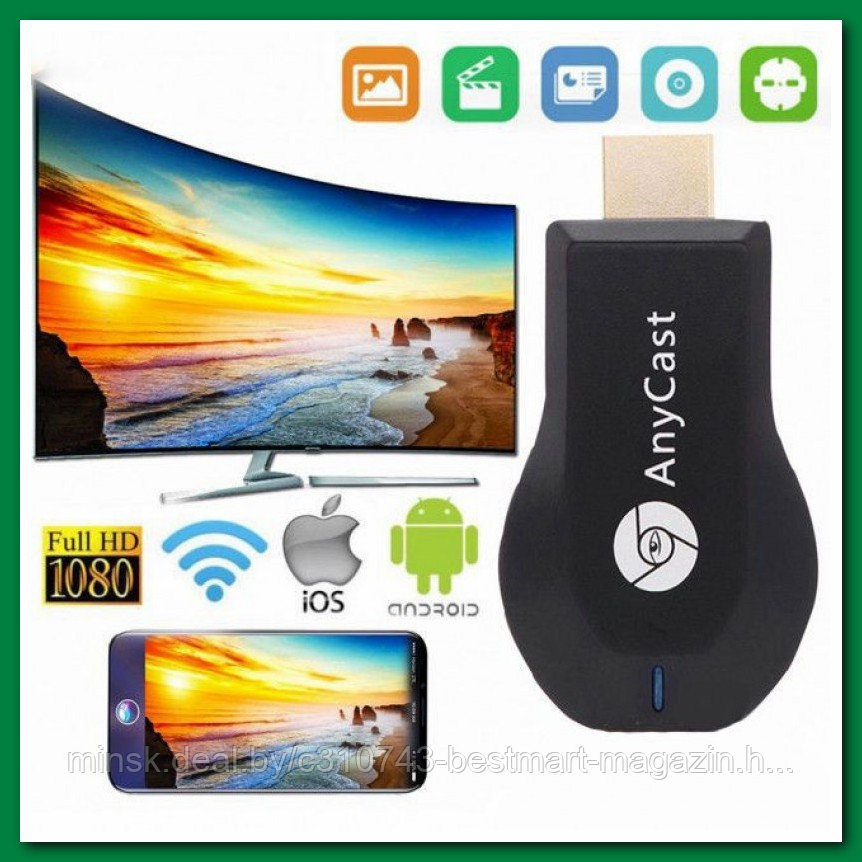 AnyCAST M9 Plus | 128MB | Беспроводной ТВ адаптер Wi-Fi ресивер | | Медиаплеер HDMI Display Dongle - фото 1 - id-p193152145
