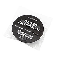Backing pad 125DA - Подложка для эксцентриковой машинки | Shine Systems | 125мм, фото 3