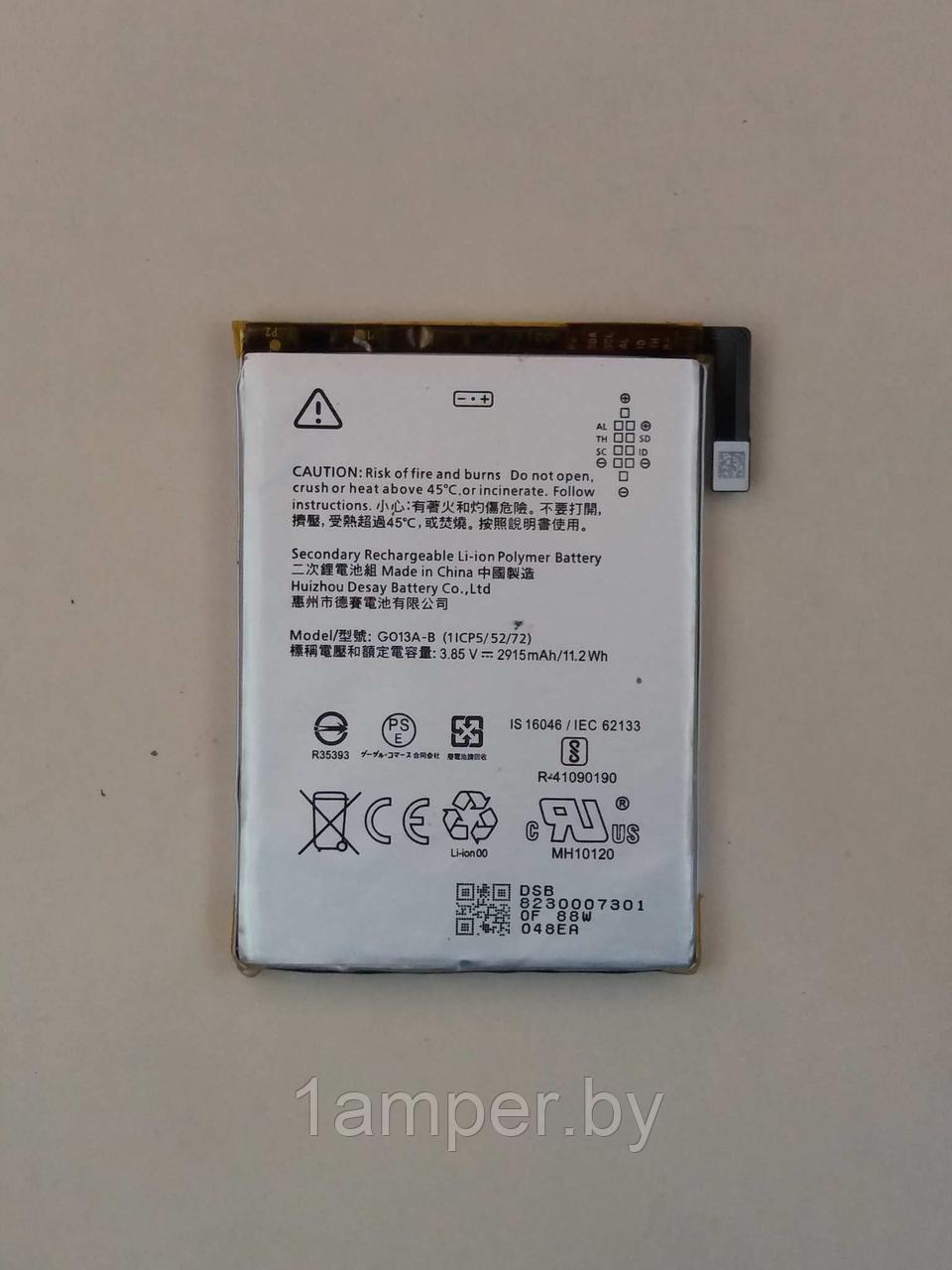 Аккумуляторная батарея для HTC Google Pixel 3