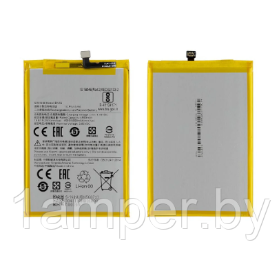 Аккумуляторная батарея Original BN56 для Xiaomi Redmi 9A/Redmi 9C - фото 1 - id-p197164805
