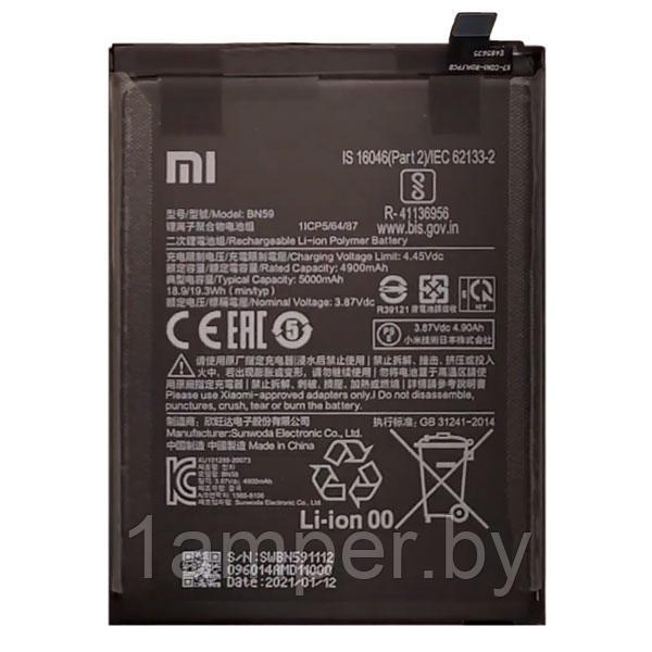 Аккумуляторная батарея Original BN59 для Xiaomi Redmi Note 10/Redmi Note 10S