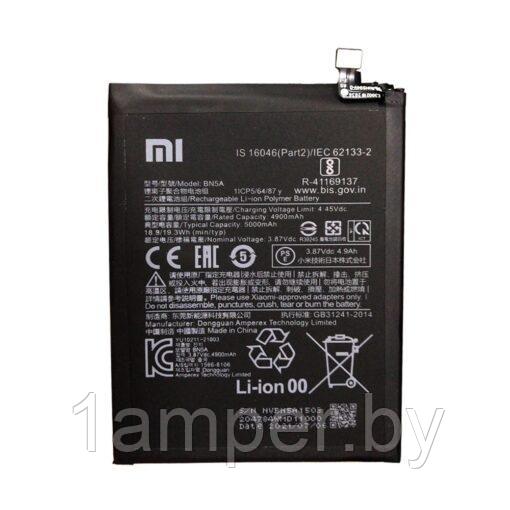 Аккумуляторная батарея Original BN5A для Xiaomi Redmi 10/Redmi Note 10 5G/Poco M3 Pro 5G
