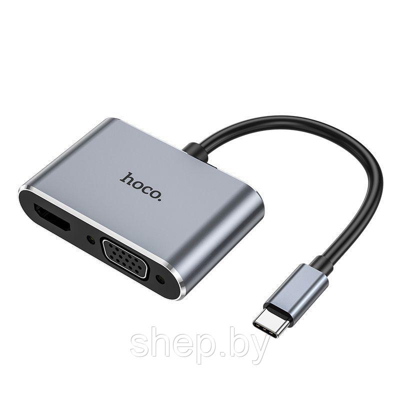Адаптер Hoco HB30 Type-C в HDTV+VGA+USB3.0+PD 100W цвет: металлик - фото 2 - id-p197171669