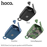 Беспроводная спортивная колонка Hoco HC15 + TWS наушники !!!  NEW 2023 !!! цвет: черный, синий, красный, фото 2