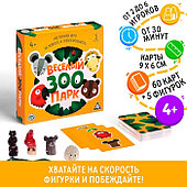 Коммуникативные игры