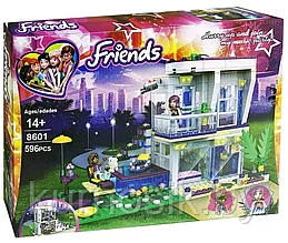 Конструктор 8601 Friends Поп-звезда: Дом Ливи, 596 деталей