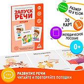 Дидактические игры