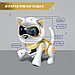 Робот кот «Шерри» IQ BOT, интерактивный: сенсорный, свет, звук, музыкальный, танцующий, на аккумуляторе, на, фото 5