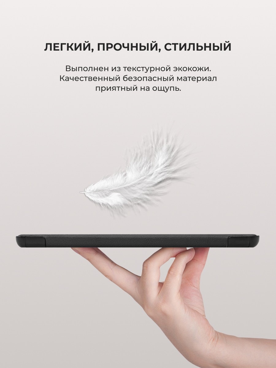 Чехол для планшета Lenovo Tab 2 A10-30 X30, A10-70 X70 (черный) - фото 2 - id-p197178260