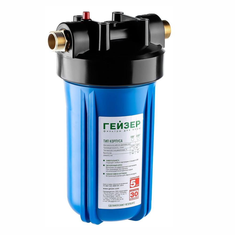 Магистральный фильтр для очистки воды 1" Гейзер Джамбо 10ВВ - фото 2 - id-p144574762