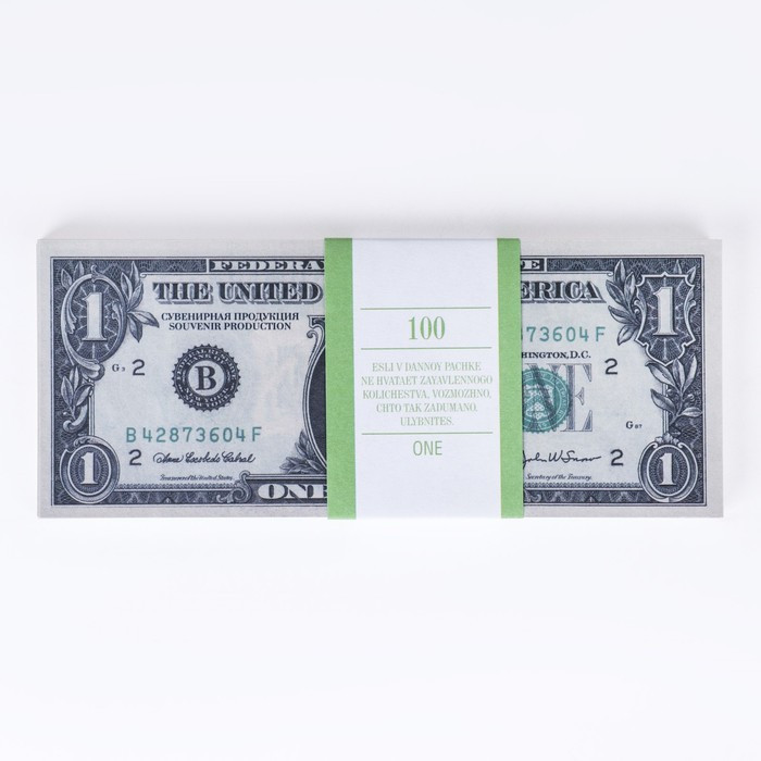 Сувенирные деньги пачка купюр 1 доллар (бутафорские деньги) - фото 2 - id-p197178464